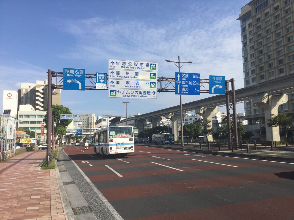 58号線旭橋交差点