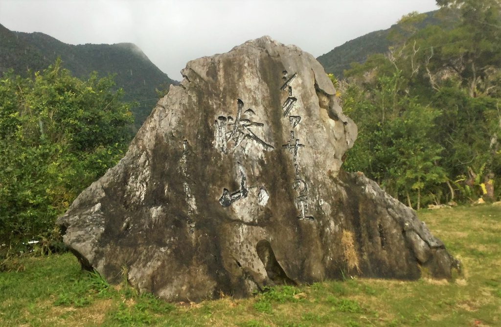 勝山シークヮーサー