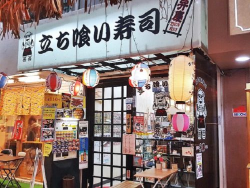 那覇の立ち喰い寿司弁慶。那覇の観光地にありながらリーズナブルに寿司が食べれます。