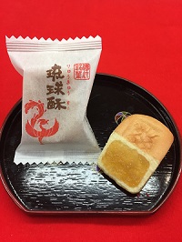 パイナップルケーキ
