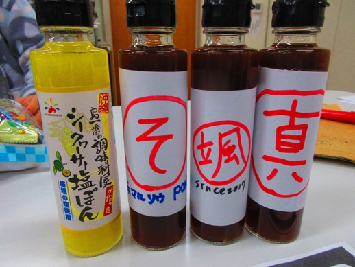 赤マルソウ