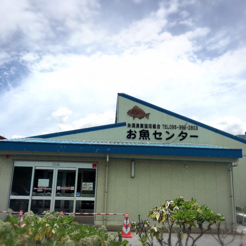 糸満フェア