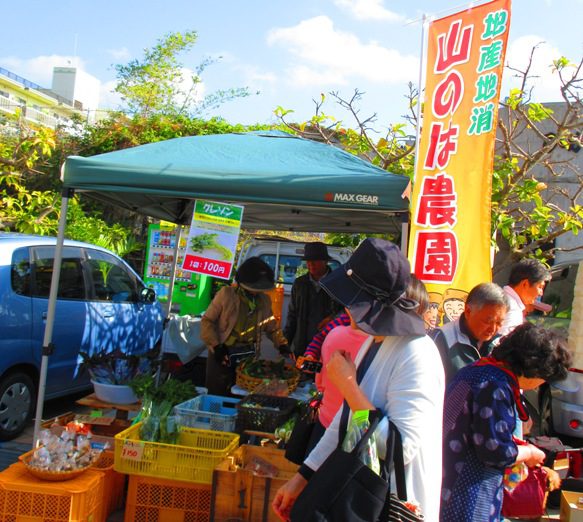 緑化日曜朝市