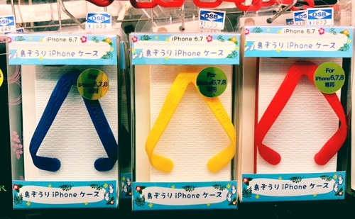 沖縄デザインのスマホケースなら島ぞうり
