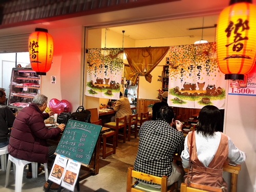 のうれんプラザ内、鮮魚店直営の食堂「響」