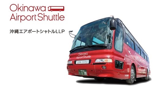 沖縄エアポートシャトルバス