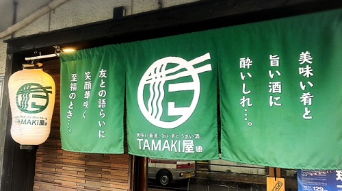 那覇栄町市場「たまき屋」で日本蕎麦に小鉢と泡盛で1000円
