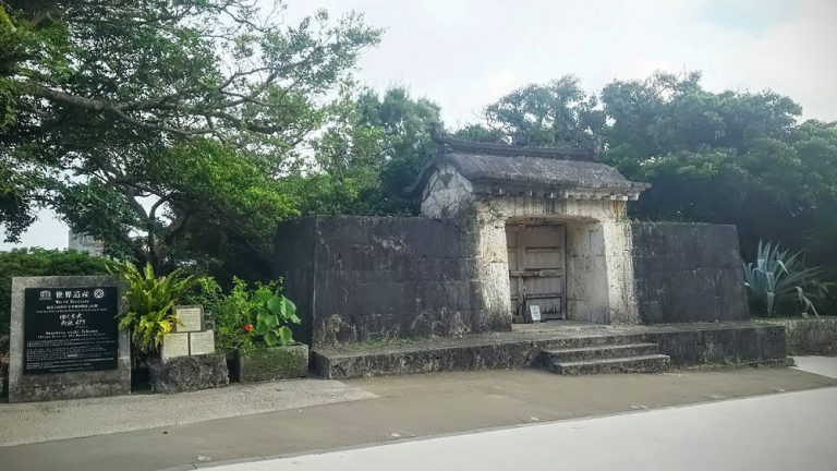 「園比屋武御獄石門」は世界遺産で東御廻り（あがりうまーい）の最初の拝所