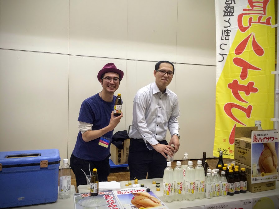 新宿11/17開催「東京泡盛会2018」割るならハイサワーブース