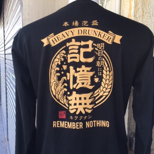 沖縄おもしろTシャツ