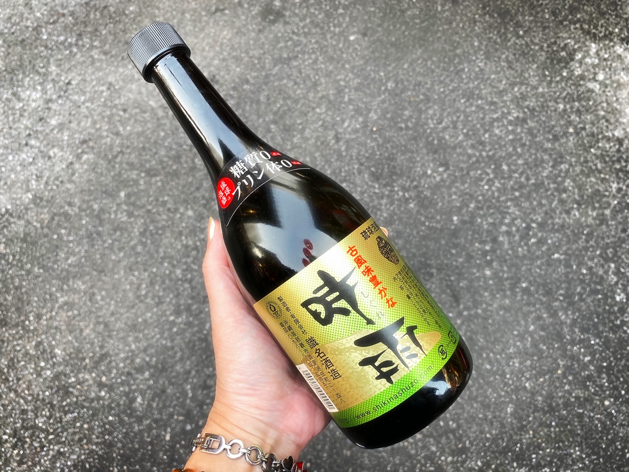 知ってる？沖縄の地酒「琉球泡盛」銘柄の由来！ | 沖縄リピート