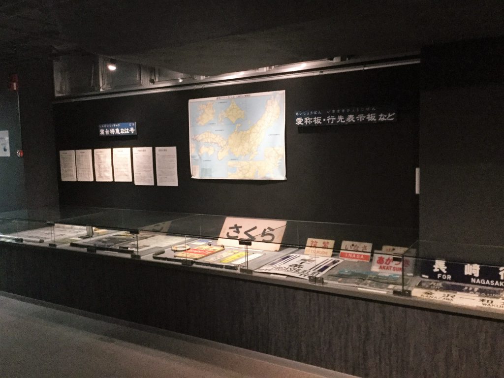 沖縄ゆいレール展示館でわかる沖縄鉄道の歴史