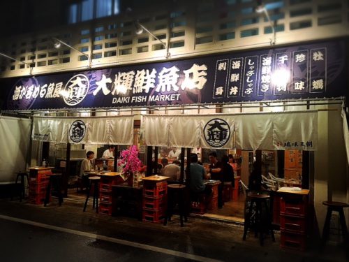 酒が呑める魚屋　大輝鮮魚店は全国から魚を仕入れているので、沖縄で全国の魚を食べることができます。
