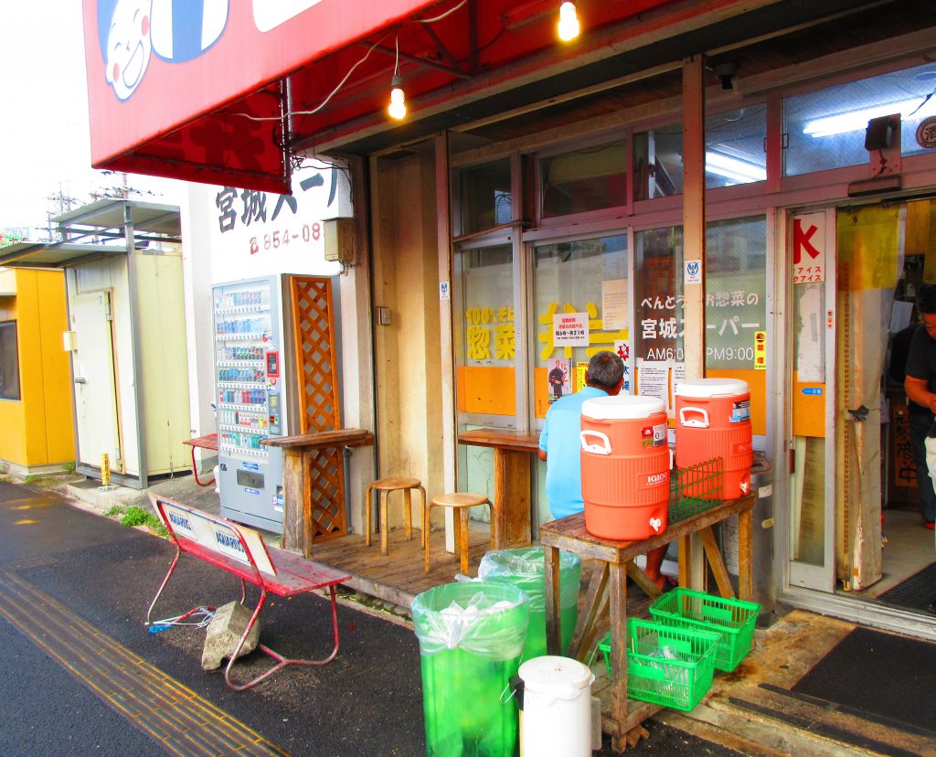宮城スーパーの飲食コーナー