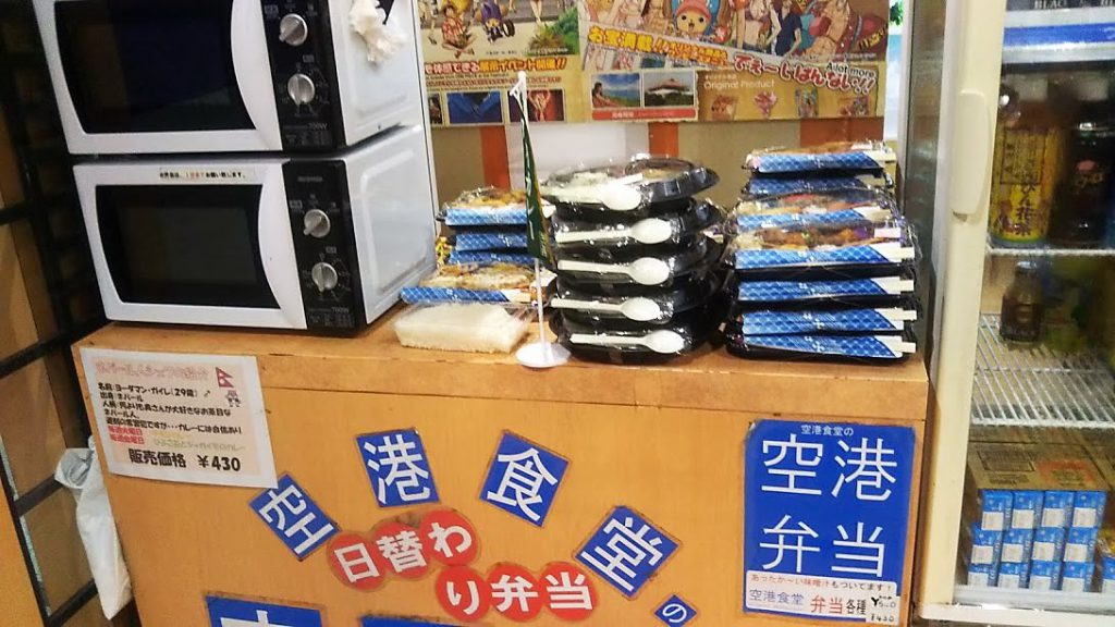 沖縄のお弁当は安くて旨くてボリューミー♪買うならココ５選