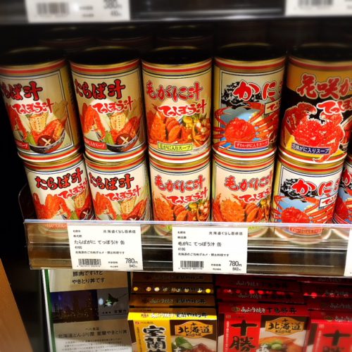 沖縄にある北海道のアンテナショップ「北海道くらし百貨店」たらば汁