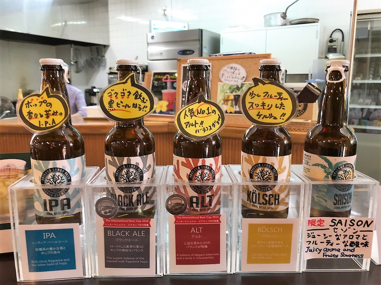 おきなわワールドの酒造所 地ビール と沖縄地酒 ハブ酒 沖縄リピート