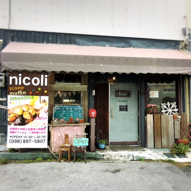 宜野湾市でちんスコーン専門店「カフェ ニコリ」