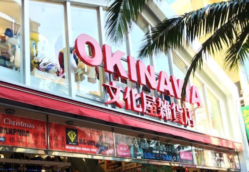 沖縄好きの心をくすぐる「沖縄文具」はお土産にも最適！