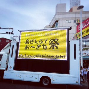 沖縄国際映画祭レッドカーペット、成田凌さんや大野拓郎さんも登場！♪