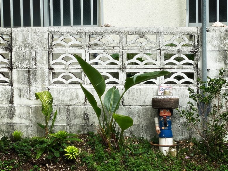 名護市役所が象徴的な 花ブロック は沖縄生まれの建築資材 沖縄リピート
