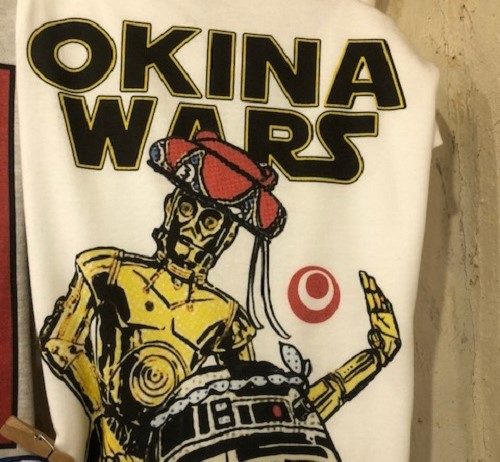 おもしろ沖縄Tシャツはみんな大好き！初夏編沖縄ウォーズ