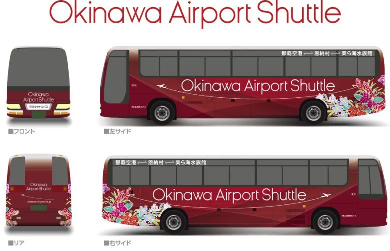沖縄エアポートシャトルバス