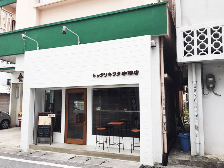 那覇でカフェするならオシャレな トックリキワタ珈琲店 がおすすめ 沖縄リピート