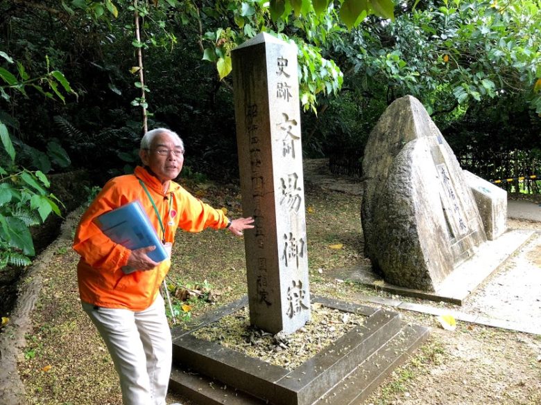 世界遺産「斎場御獄」はアマミキヨが創った琉球王国最高の聖地