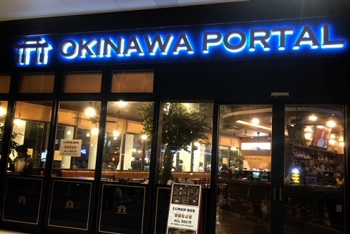 沖縄コンシェルジュ常駐！那覇バスターミナルのカフェバー「OKINAWA PORTAL」