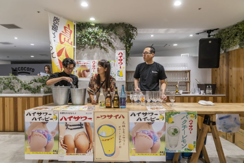 東京泡盛会のウェルカムドリンクは美尻カレンダーでお馴染みの島ハイサワー