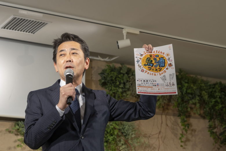 佐久本学酒造組合会長