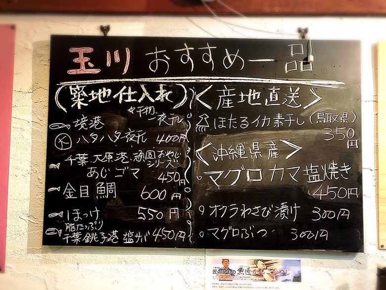 那覇 立ち飲み 沖縄おでんはおふくろの味 酔処 玉川 のアツアツのおでんで乾杯 沖縄リピート