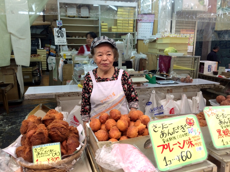 沖縄のおやつ「サーターアンダギー」をお土産に！買うならココ５選！ | 沖縄リピート