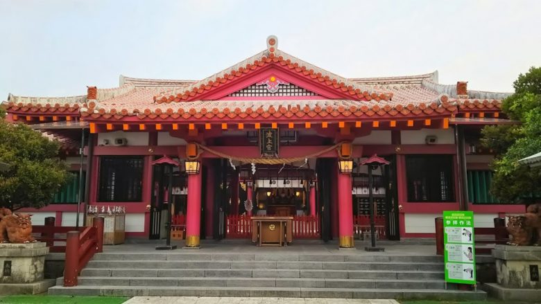 沖縄の初詣といえば、やっぱり波上宮でしょ！三が日はライブ配信あり