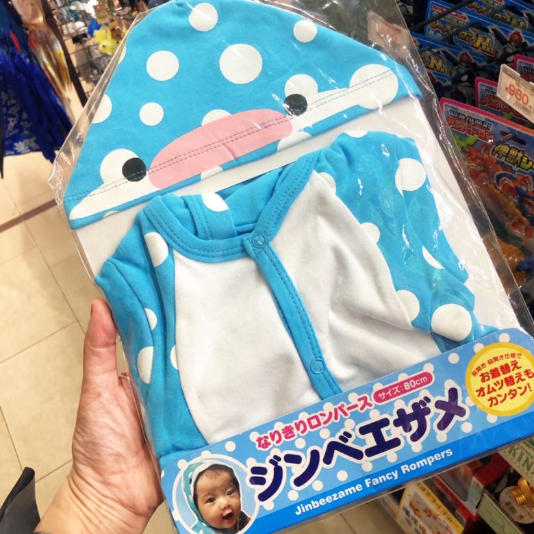 沖縄土産セレクション、これは赤ちゃん向けジンベイザメロンパース