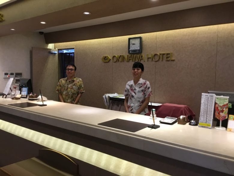 沖縄の観光ホテル第一号、老舗「沖縄ホテル」