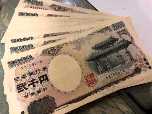 二千円札は沖縄で流通中！守礼門のお札を使おう！