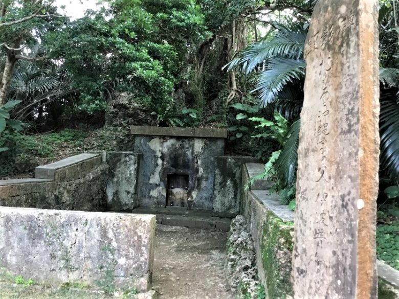 伊波普猷の墓は浦添城跡にあります。