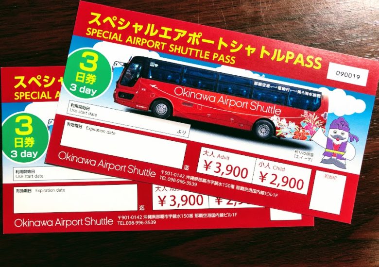 沖縄エアポートシャトル、バスで本島北部へ乗り放題PASS！