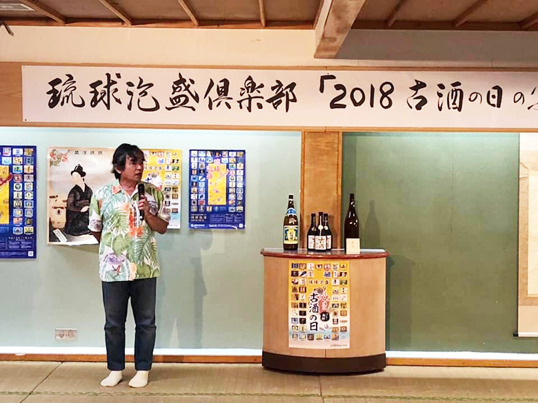 琉球泡盛倶楽部主催『古酒の日の宴』は泡盛古酒が凄い！