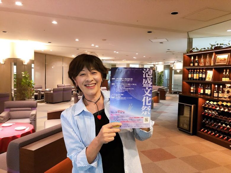 博水社の田中秀子社長撮影の会場