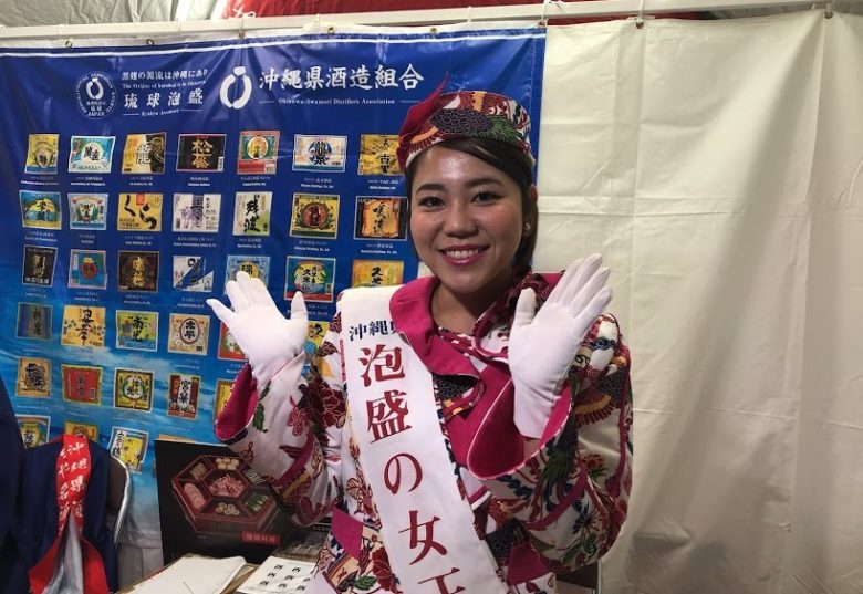 泡盛の女王知念妃さん