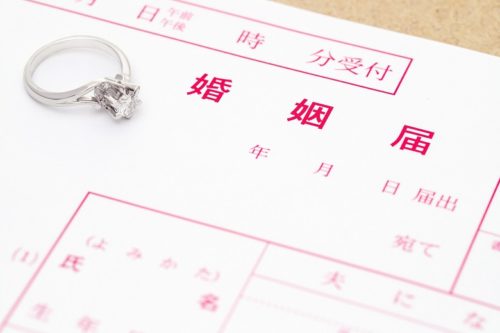 婚姻届は沖縄県オリジナルのご当地デザインで入籍しませんか？