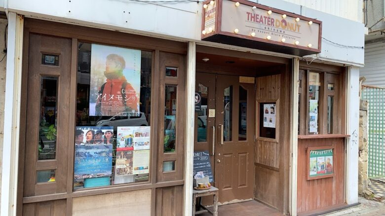 沖縄市の映画館「シアタードーナツ」はゆったり楽しめるカフェシアター！