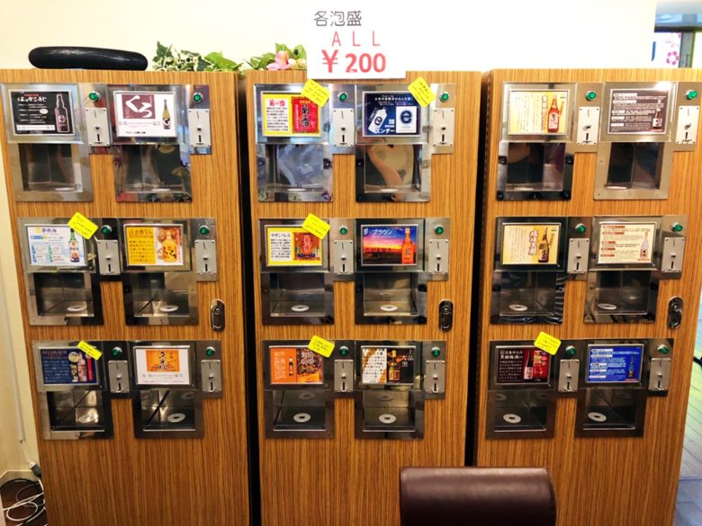 牧志公設市場近くの泡盛自動販売機があるお店でなんと1杯200円