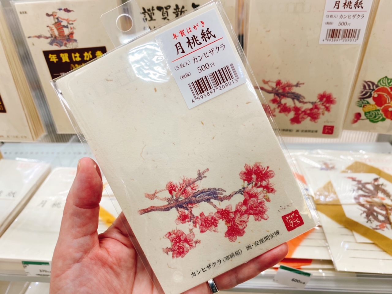 21年の沖縄県バージョンの年賀はがき あなたはどれにする 沖縄リピート