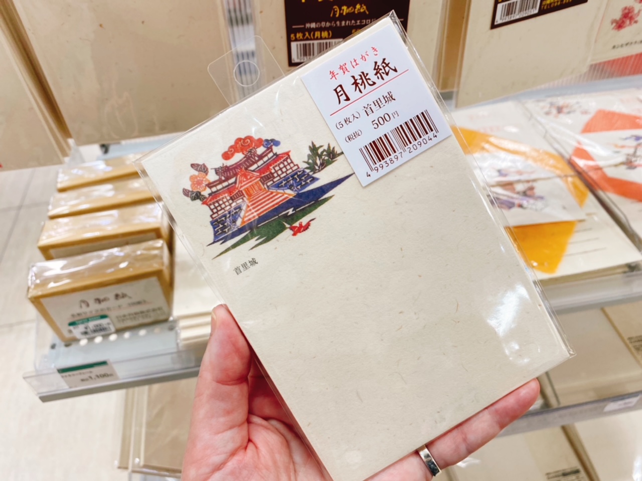 21年の沖縄県バージョンの年賀はがき あなたはどれにする 沖縄リピート