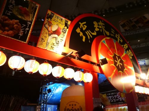 東京ドーム「ふるさと祭り東京」で沖縄を楽しむには