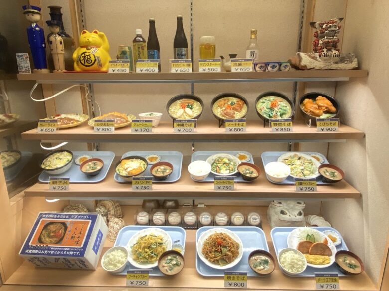 空港食堂